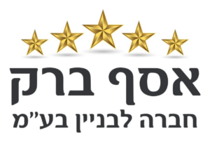 אסף ברק חברה לבניין בע"מ